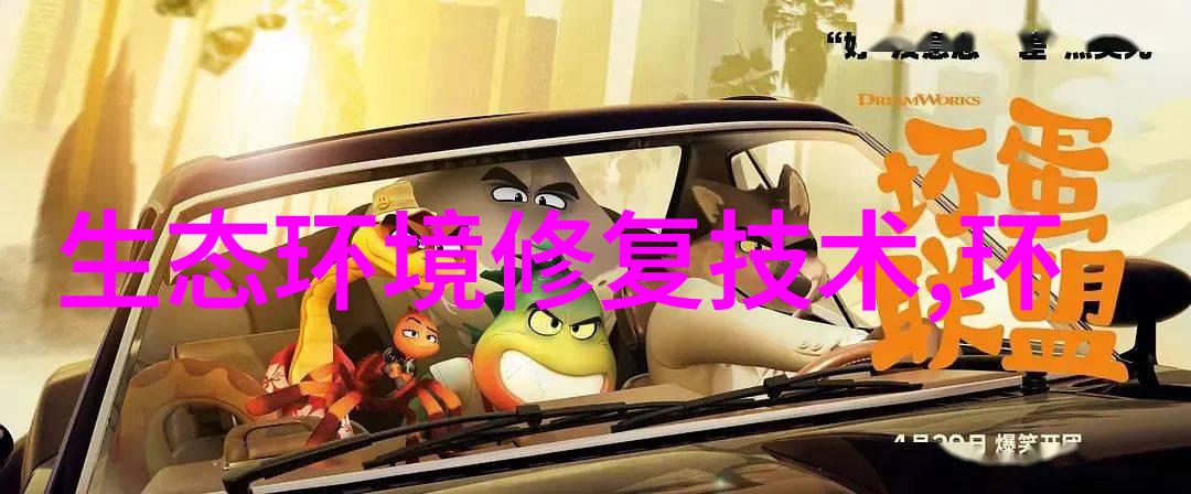 89亿广东首个园区型EOD项目招标