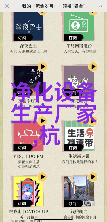 密相式深度脱水机成套设备