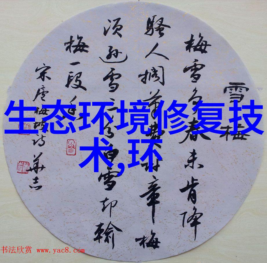 26亿EOD项目中标
