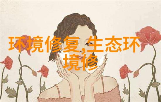 37亿北京潮白河综合治理与生态修复工程通州段(施工)招标